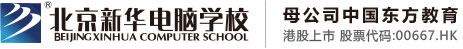 操操操小骚逼tv北京市昌平区新华电脑职业技能培训学校